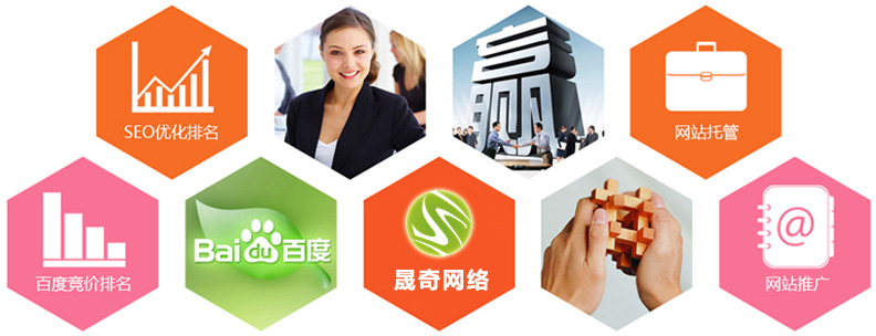 常州网站优化