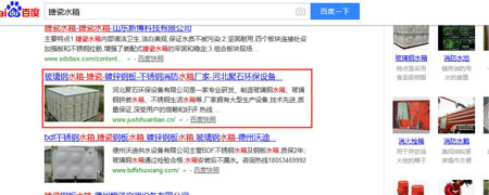 常州网站优化