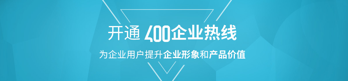 400绰